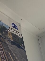 Vorschaubild Hier sehen wir das Logo